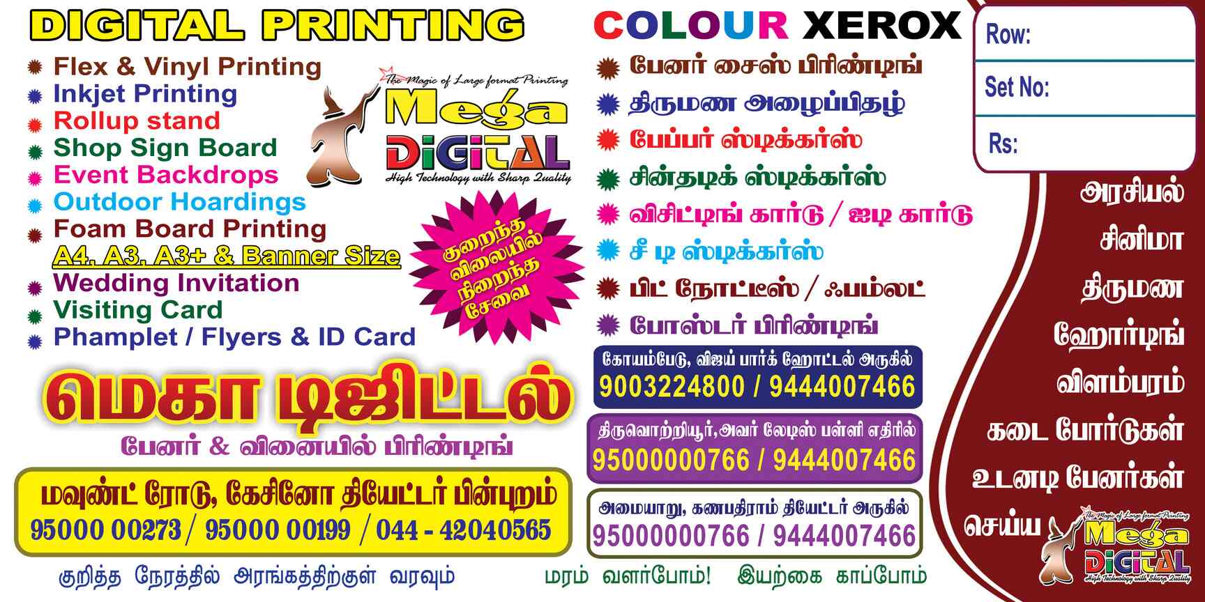 Mega Sticker Chindatripet Printers For Visiting Card In Chennai