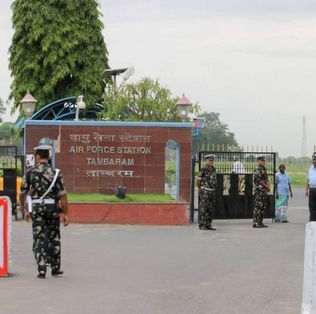 tambaram air force