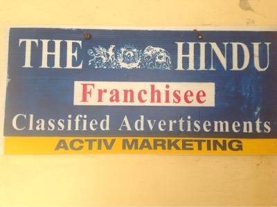 Activ Marketing Avadi Newspaper Advertising Agencies In Chennai