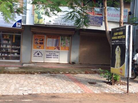 thanigai pet care hospital