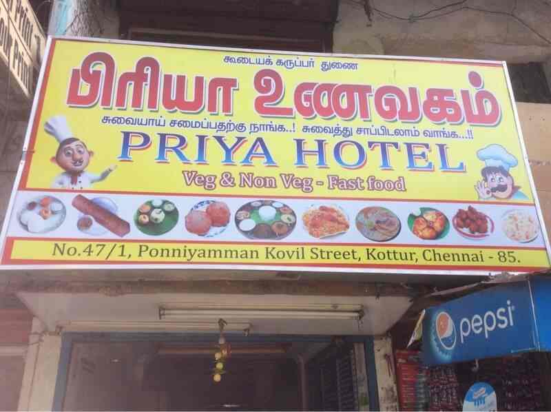 Priya Hotel Kotturpuram Chennai Restaurants Justdial