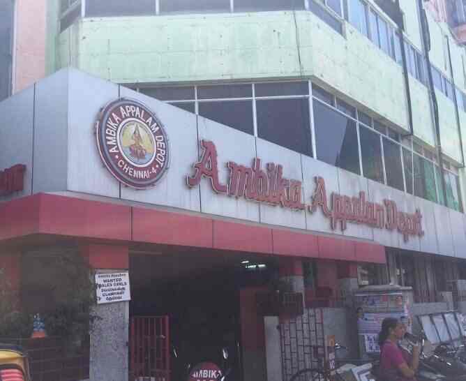 Ambika Applam Depot