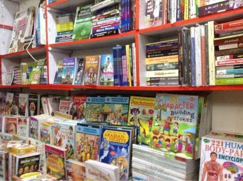 Jaigopal Garodia Book Bank Form