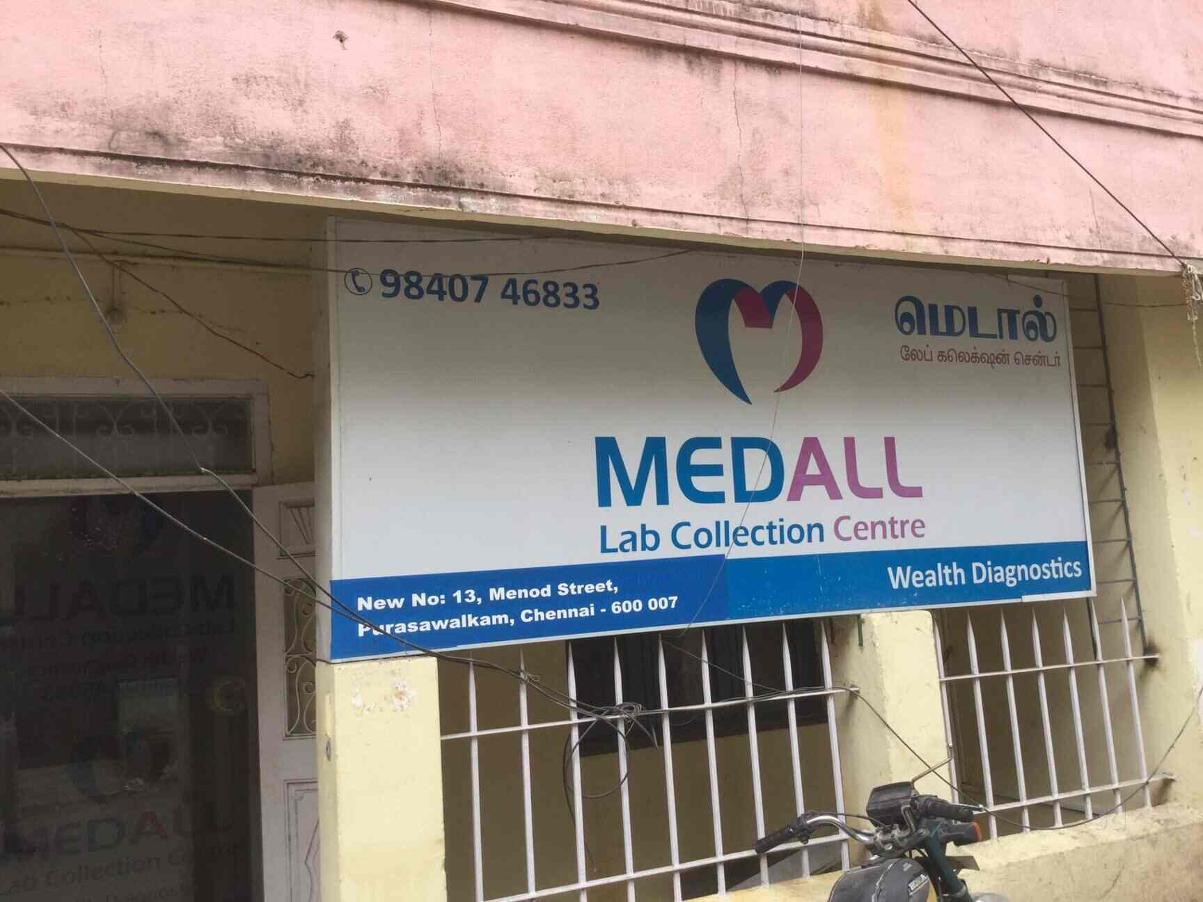 Medall Lab Collection Centre Purasawalkam Diagnostic Centres In