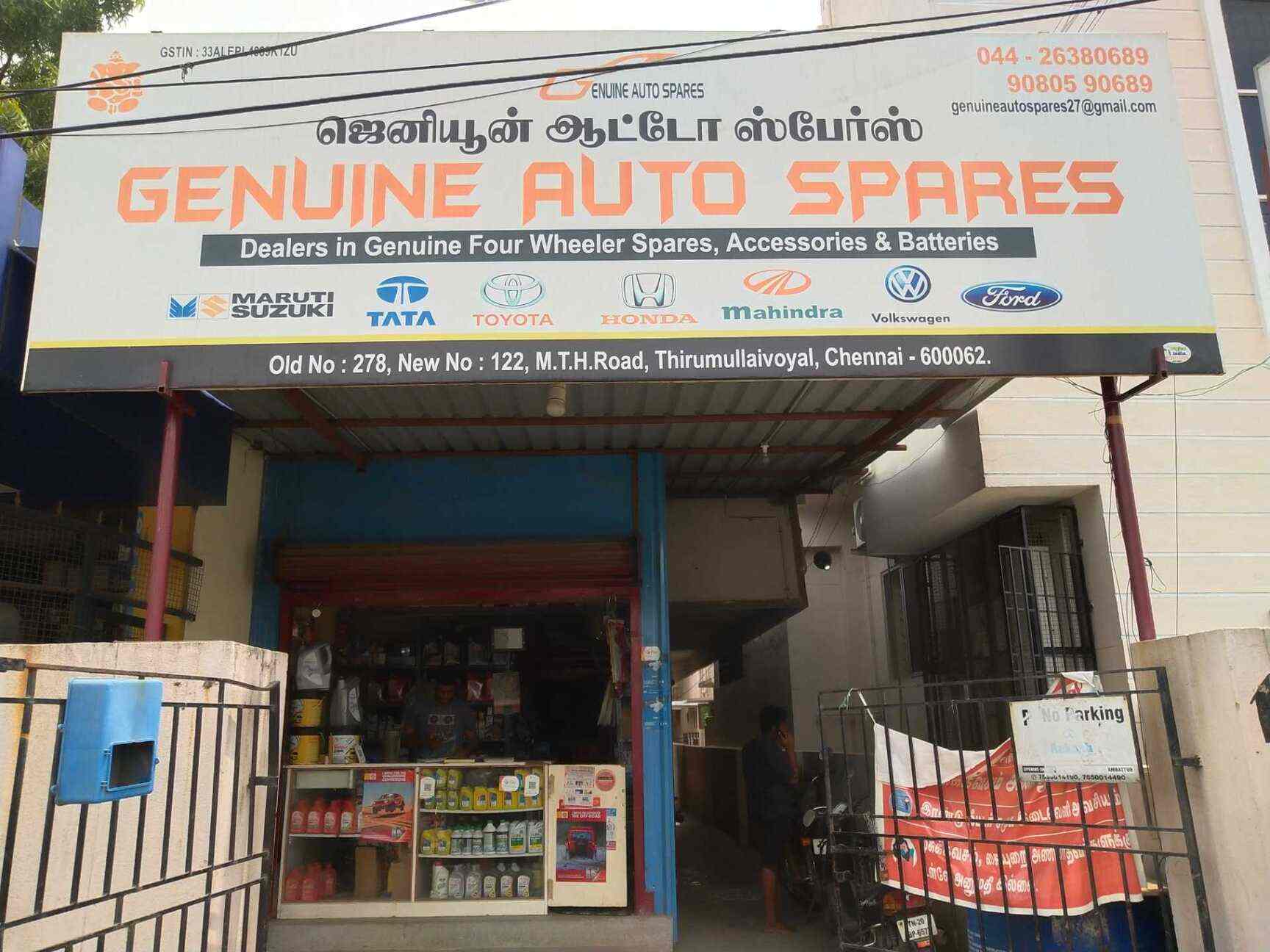 Four Wheeler Spare Parts In Chennai Reviewmotors.co