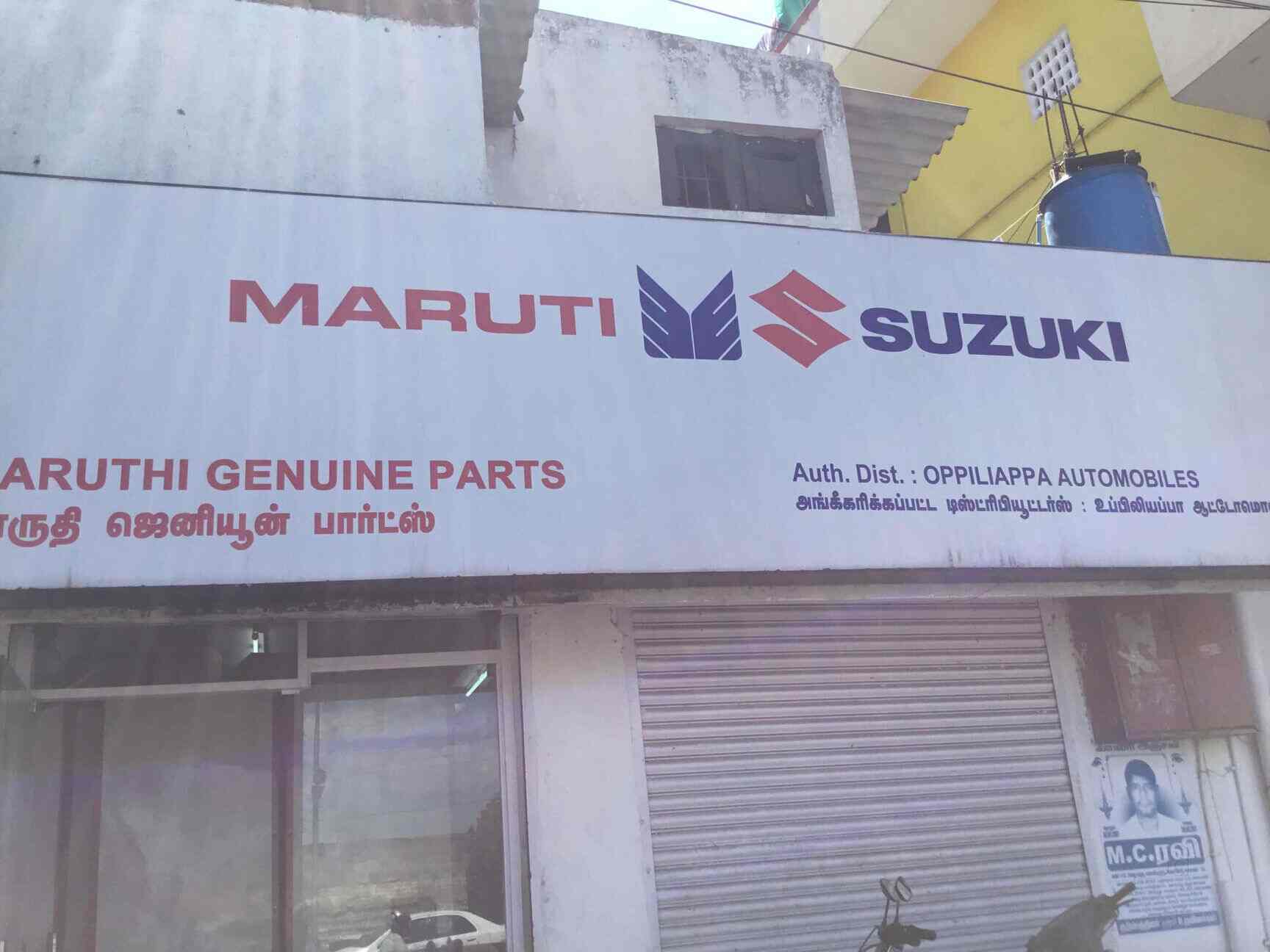 Maruti Spare Parts Dealer In Chennai Reviewmotors.co