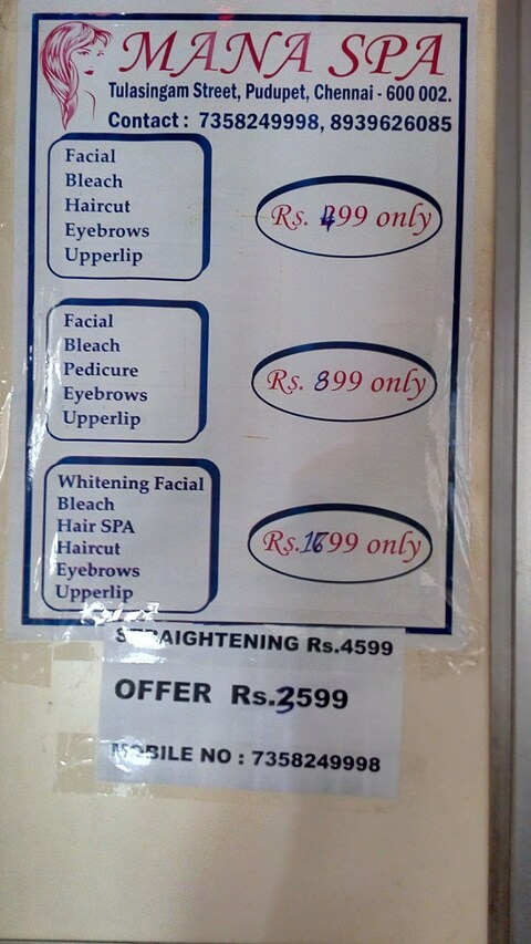 Mana Spa Closed Down In Pudupet Chennai Justdial View yourself with over 12,000 hairstyles, 52 colors and 50 highlights. mana spa closed down in pudupet