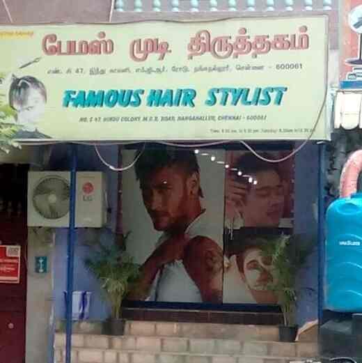 Famous Hair Style Nanganallur Beauty Spas For Men In Chennai