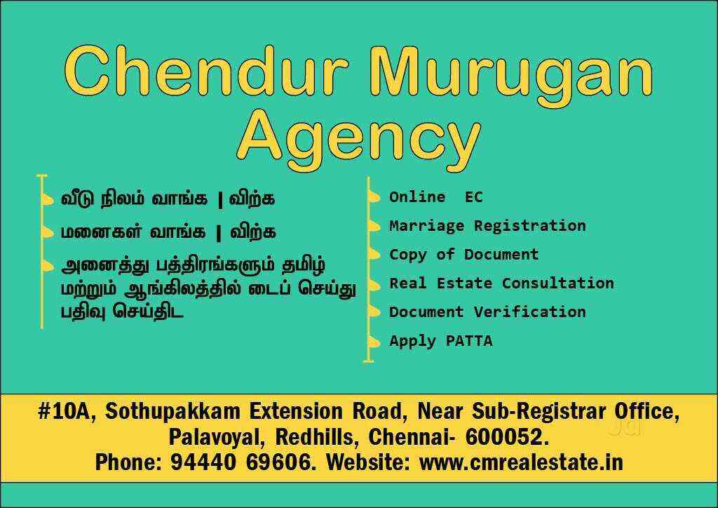 Chendur Murugan Real Estate Agency Redhills Estate Agents For Land In Chennai Justdial