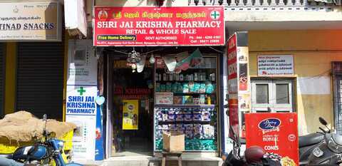 Shri Jai Krishna Pharmacy
