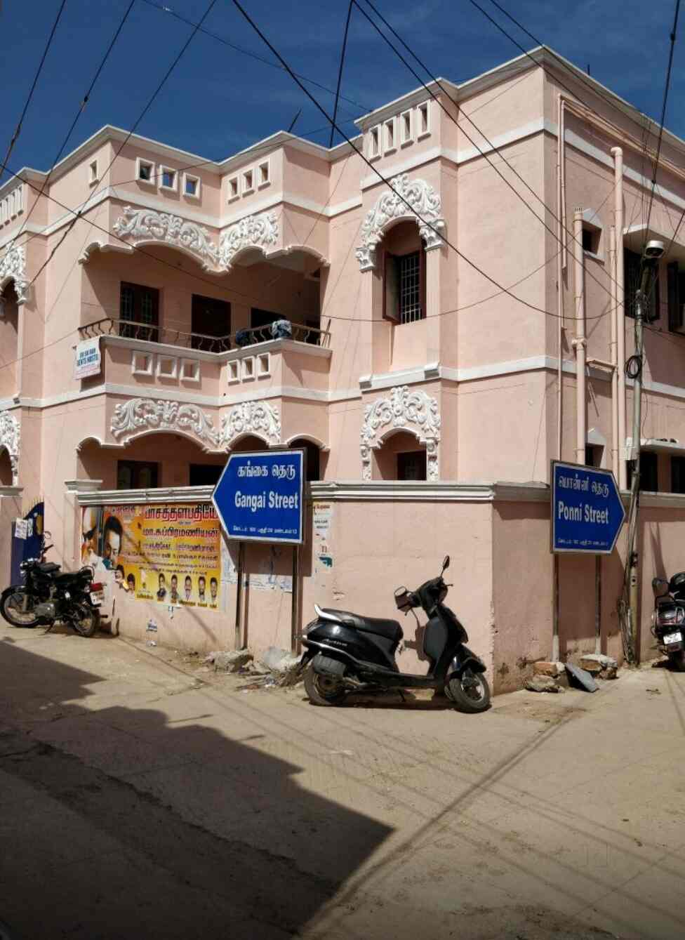 Sri Sairam Gents Pg Taramani Hostels In Chennai Justdial Sri Sairam Gents Pg Taramani Hostels In Chennai Justdial