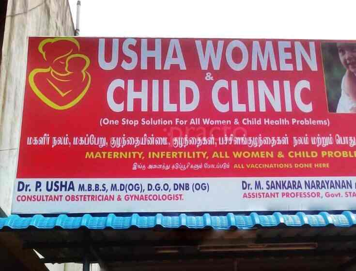 Usha Women And Child Clinic Diagnostic Centres Book