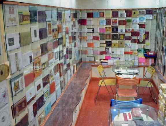 Lakshmi Cottage Industry Chindatripet Invitation Card Dealers
