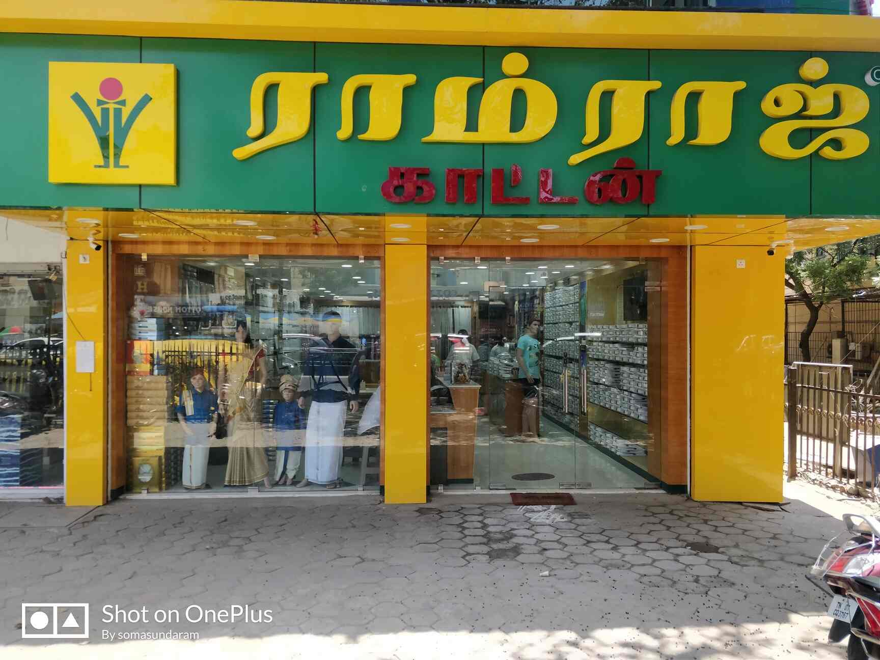 Ramraj Cotton Thiruvanmiyur 