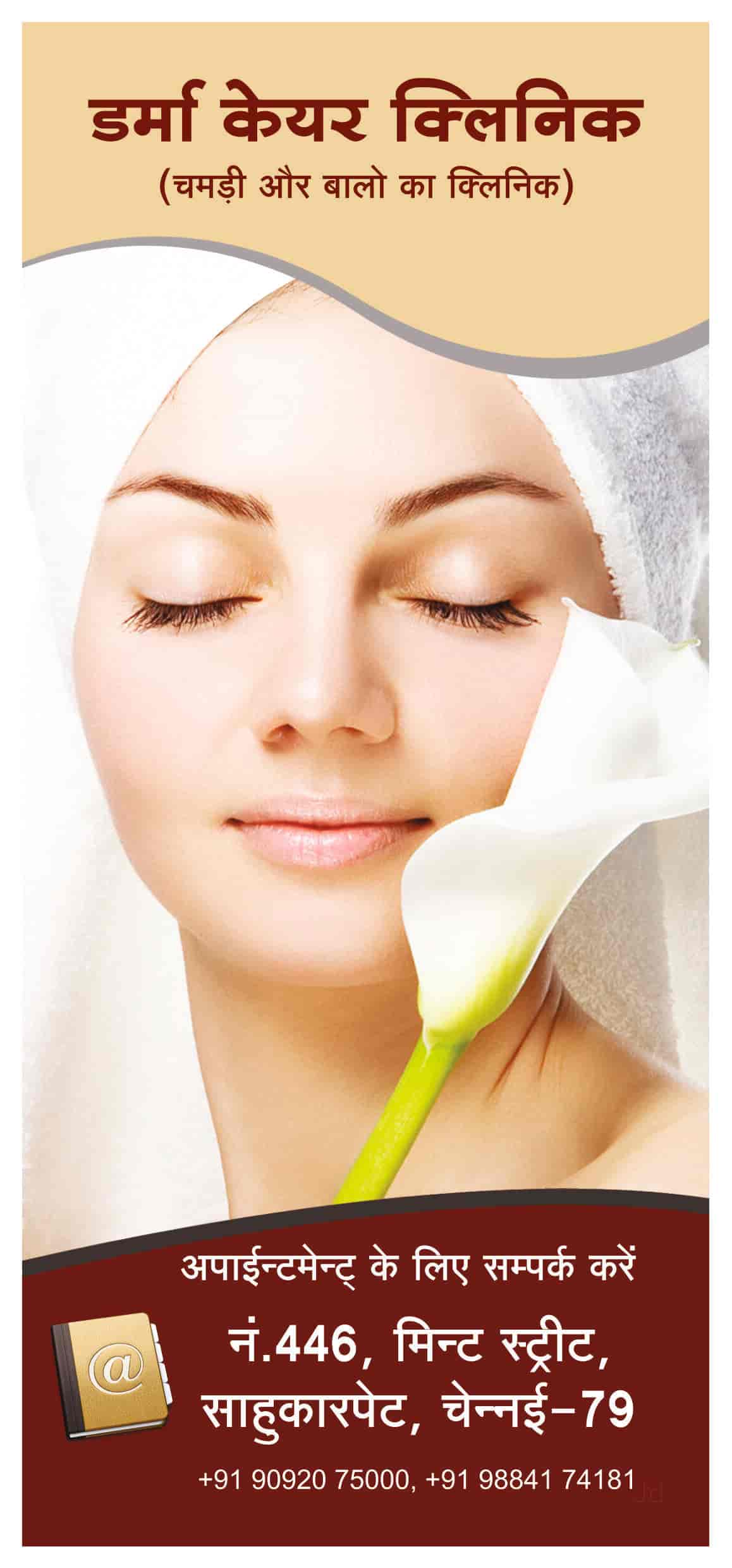 skin doctor in chennai sowcarpet
