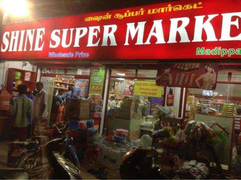 Shine Super Market