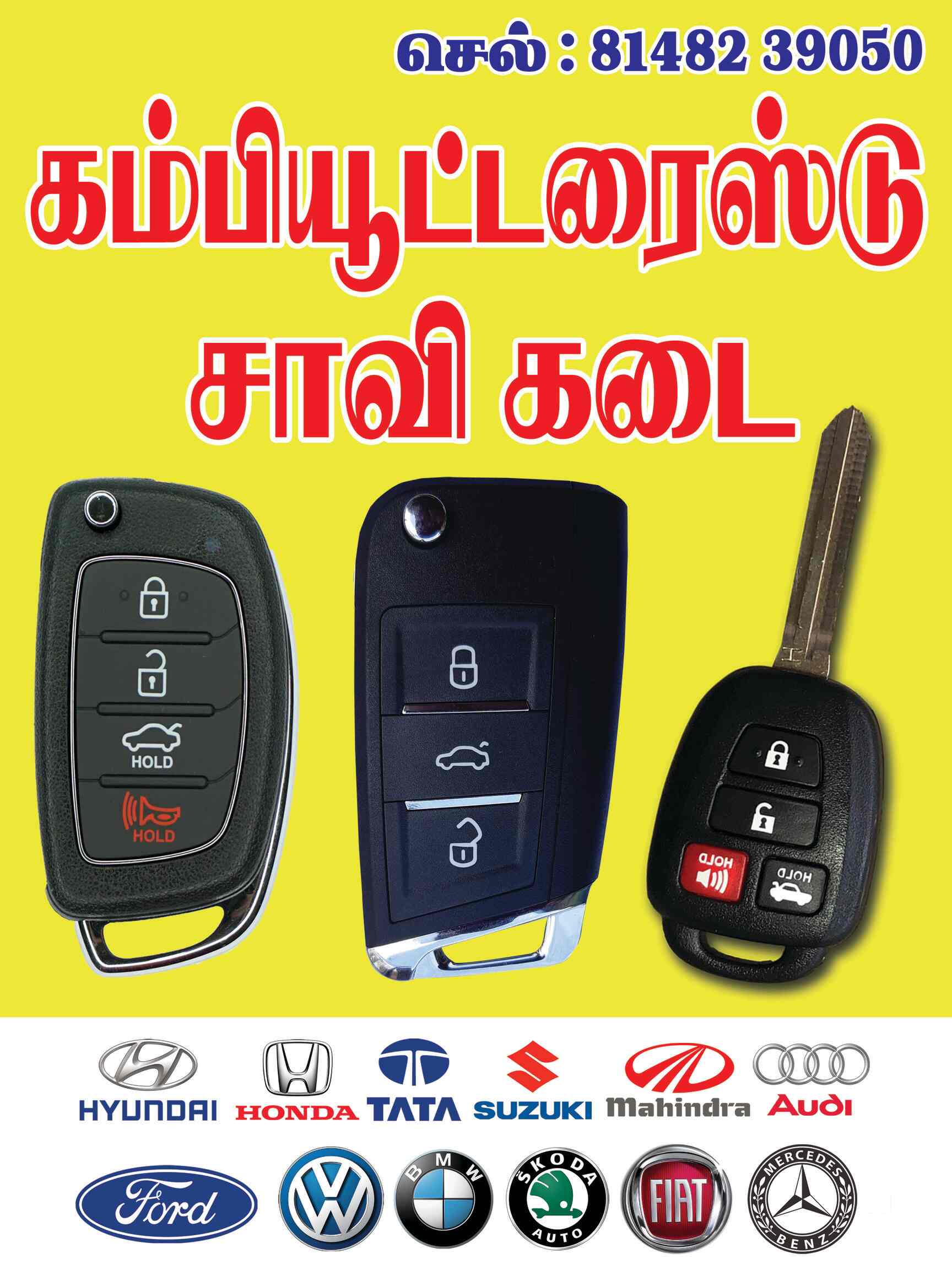 Sri Venkatesh Key Shop Porur Duplicate Key Makers In Chennai Justdial