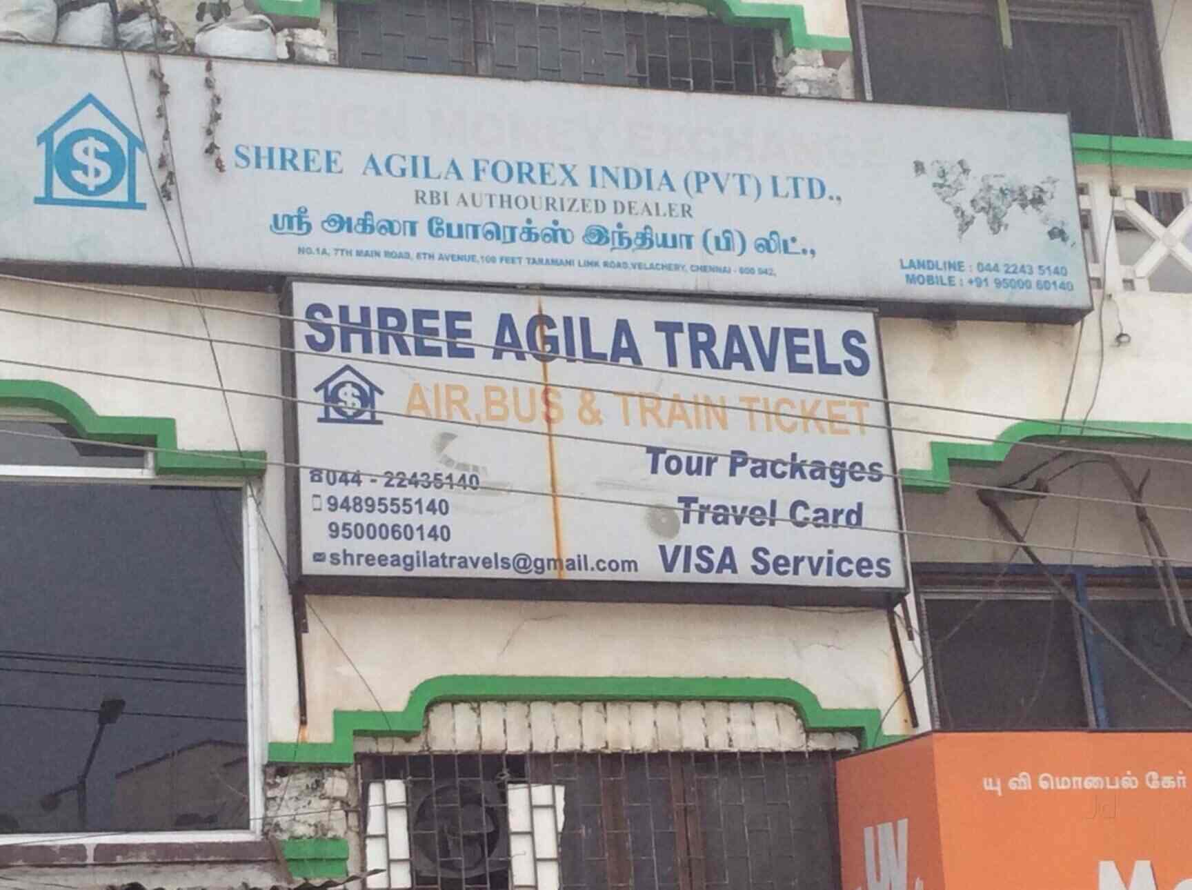 Shree Agila Forex India Pvt Ltd Velacheri Foreign Exchange Agents - 