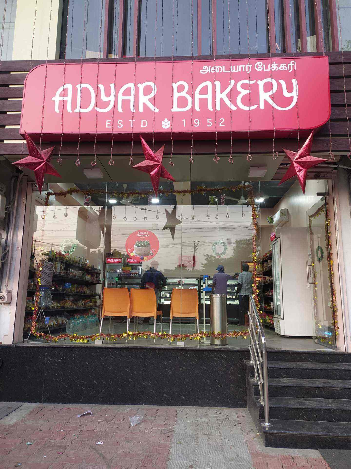 Details 70+ adyar bakery cakes latest awesomeenglish.edu.vn