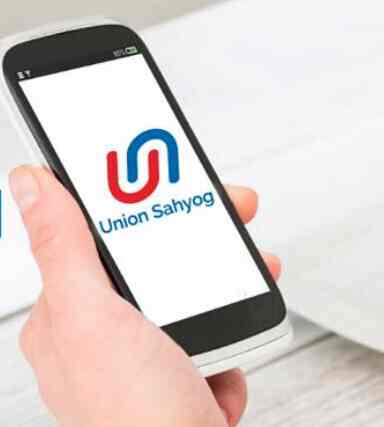 Union Bank Of India Customer Care Customer Care In Chennai