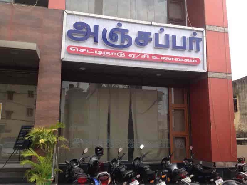 Anjappar Chettinad Restaurant Porur Chennai Biryani South Indian Multicuisine Sea Food Barbeque North Indian Indian Chettinad Cuisine Restaurant Justdial