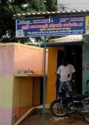 Sri Ganapathy Real Estate Redhills Estate Agents For Residential Rental In Chennai Justdial