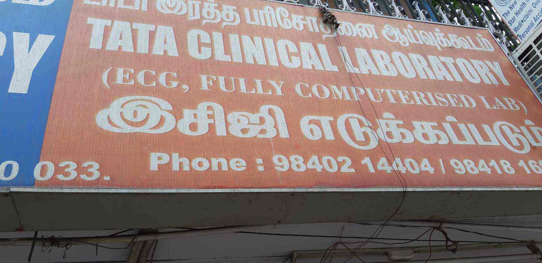Tata Clinical Laboratory West Mambalam Blood Testing Centres In