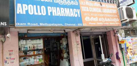 Tata Clinical Laboratory West Mambalam Blood Testing Centres In