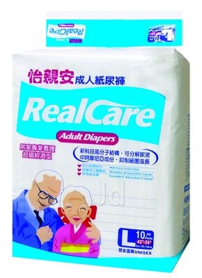 real care diapers