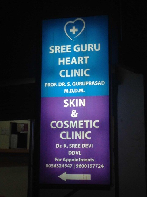 Sree Guru Heart Skin Clinic Dermatologists Book Appointment