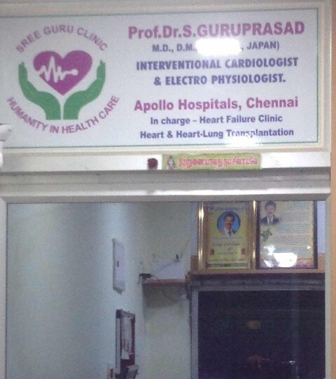 Sree Guru Heart Skin Clinic Dermatologists Book Appointment