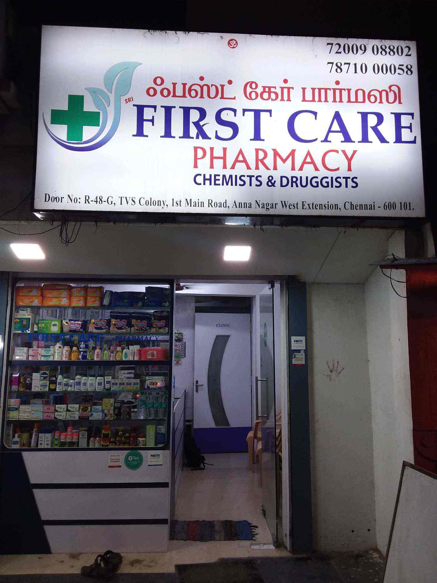 Sri First Care Pharmacy Anna Nagar West Extension Chemists In Chennai Justdial
