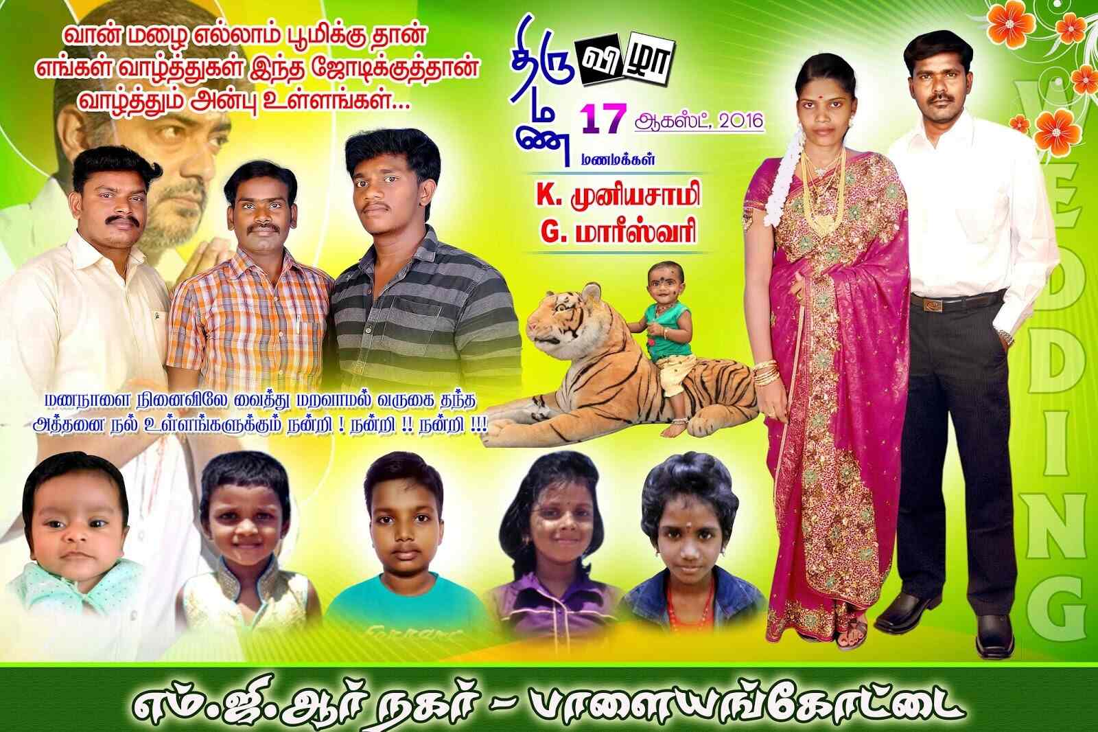 Mega Digital Chindatripet Printers For Poster In Chennai Justdial
