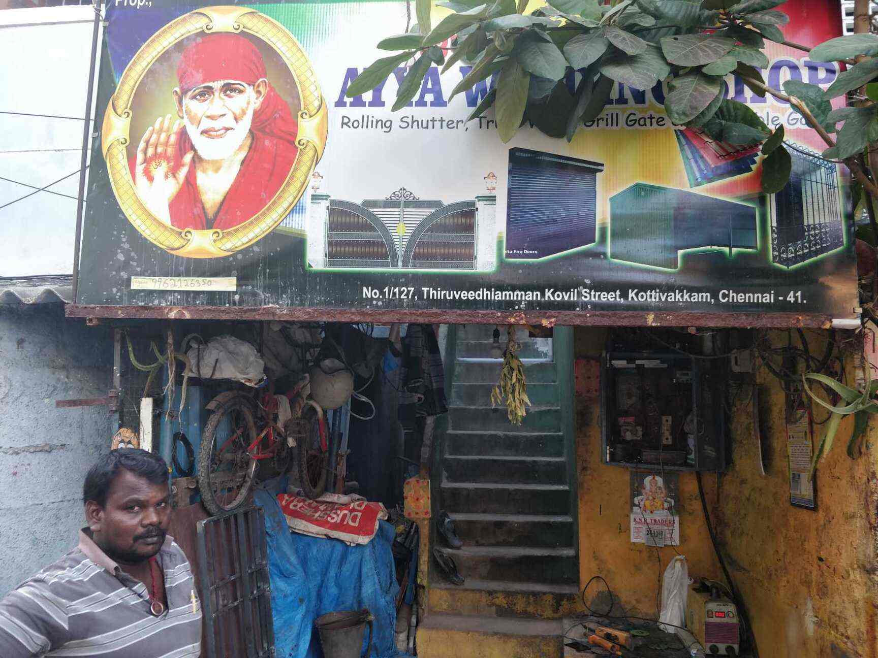 Ayya Welding Shop Kottivakkam Fabricators In Chennai Justdial