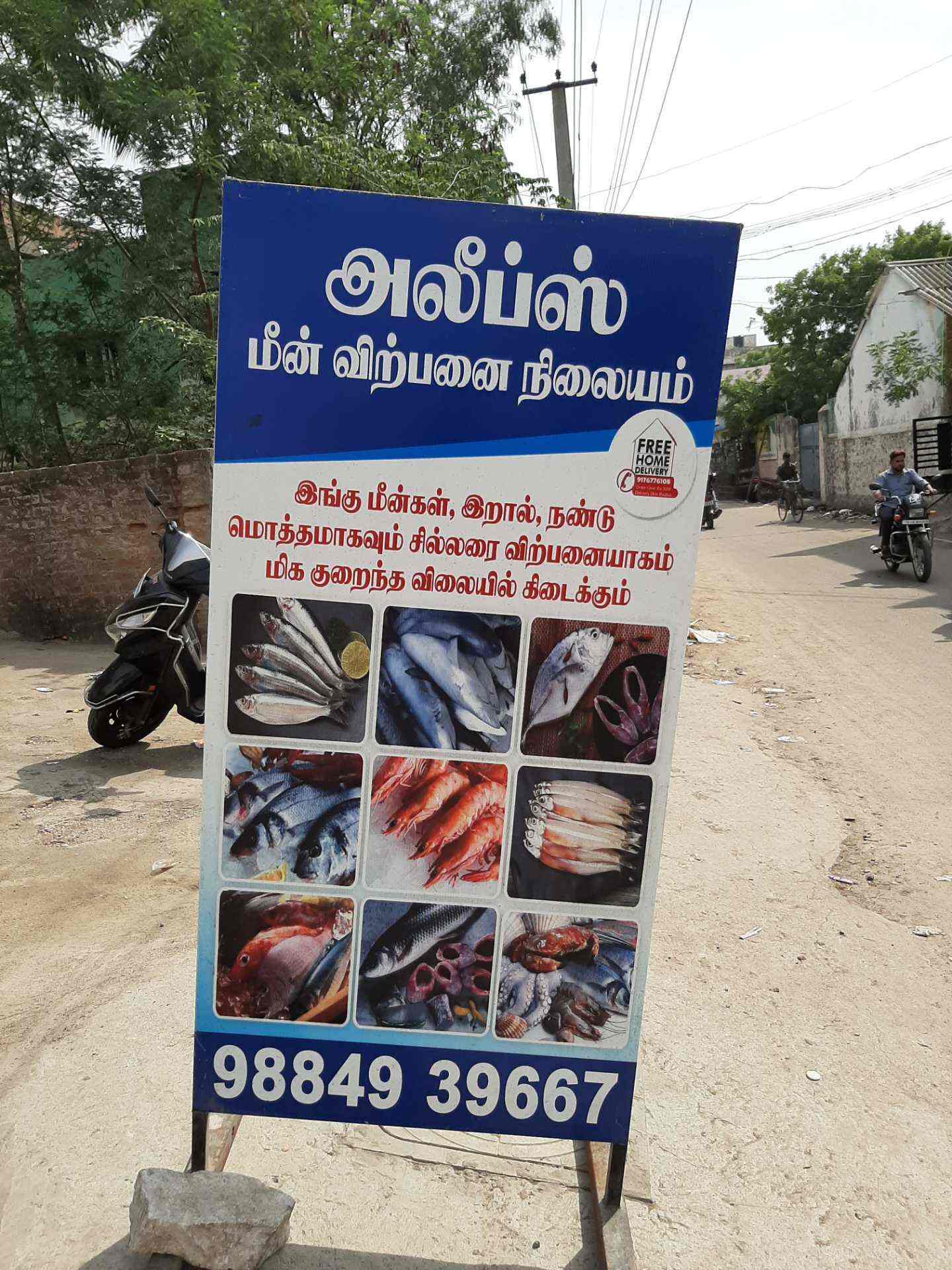 Alif S Fish Centre Pallavaram Seafood Retailers In Chennai