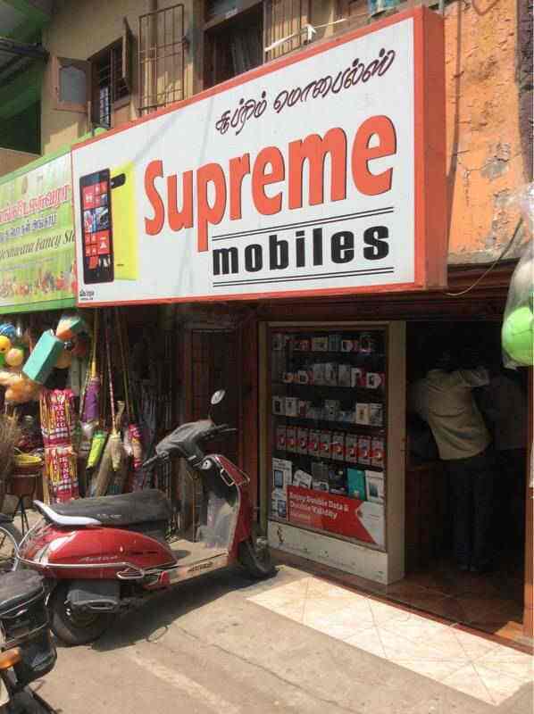 supreme mobile shop