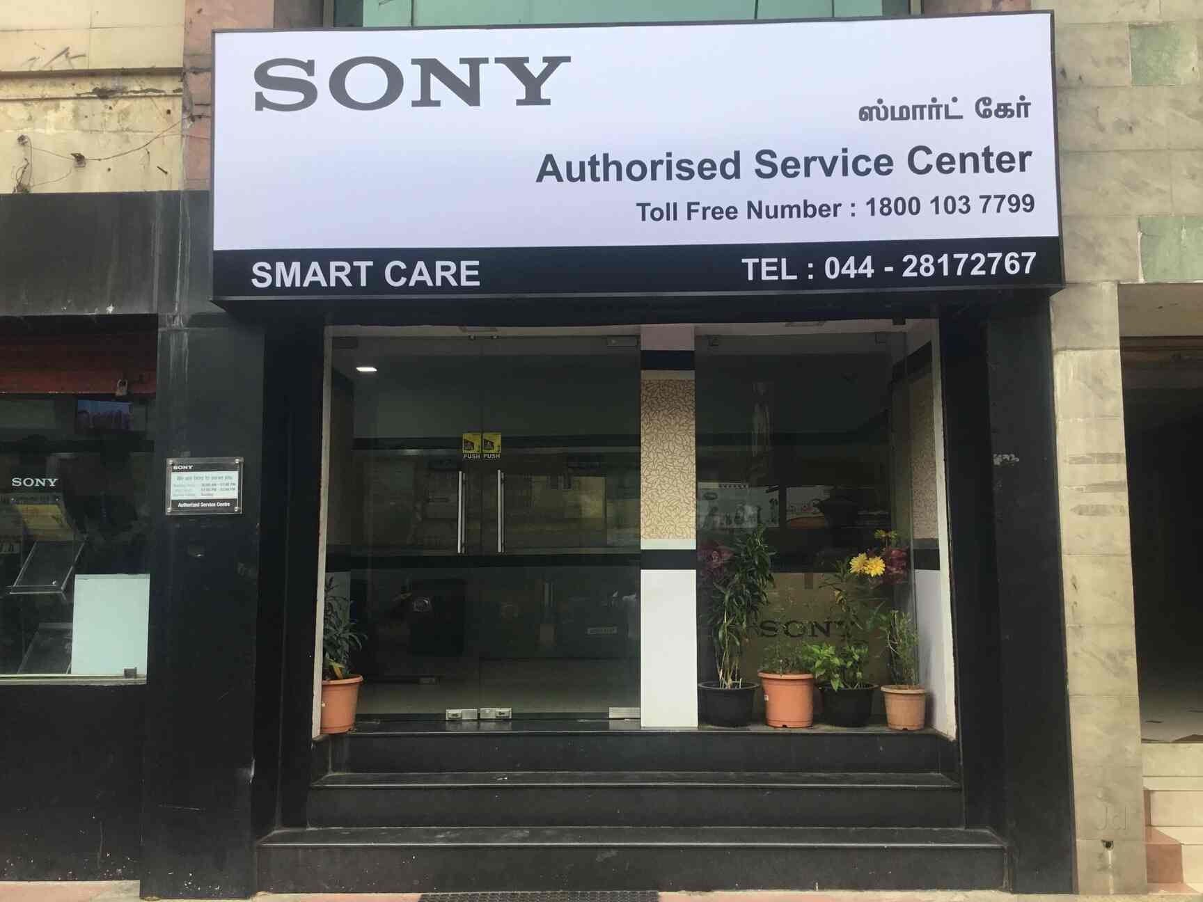 Service Control Manager 7023 Service In Spanish