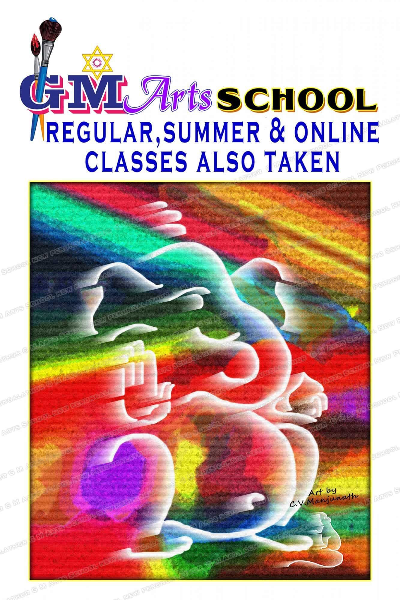 gm arts school photos