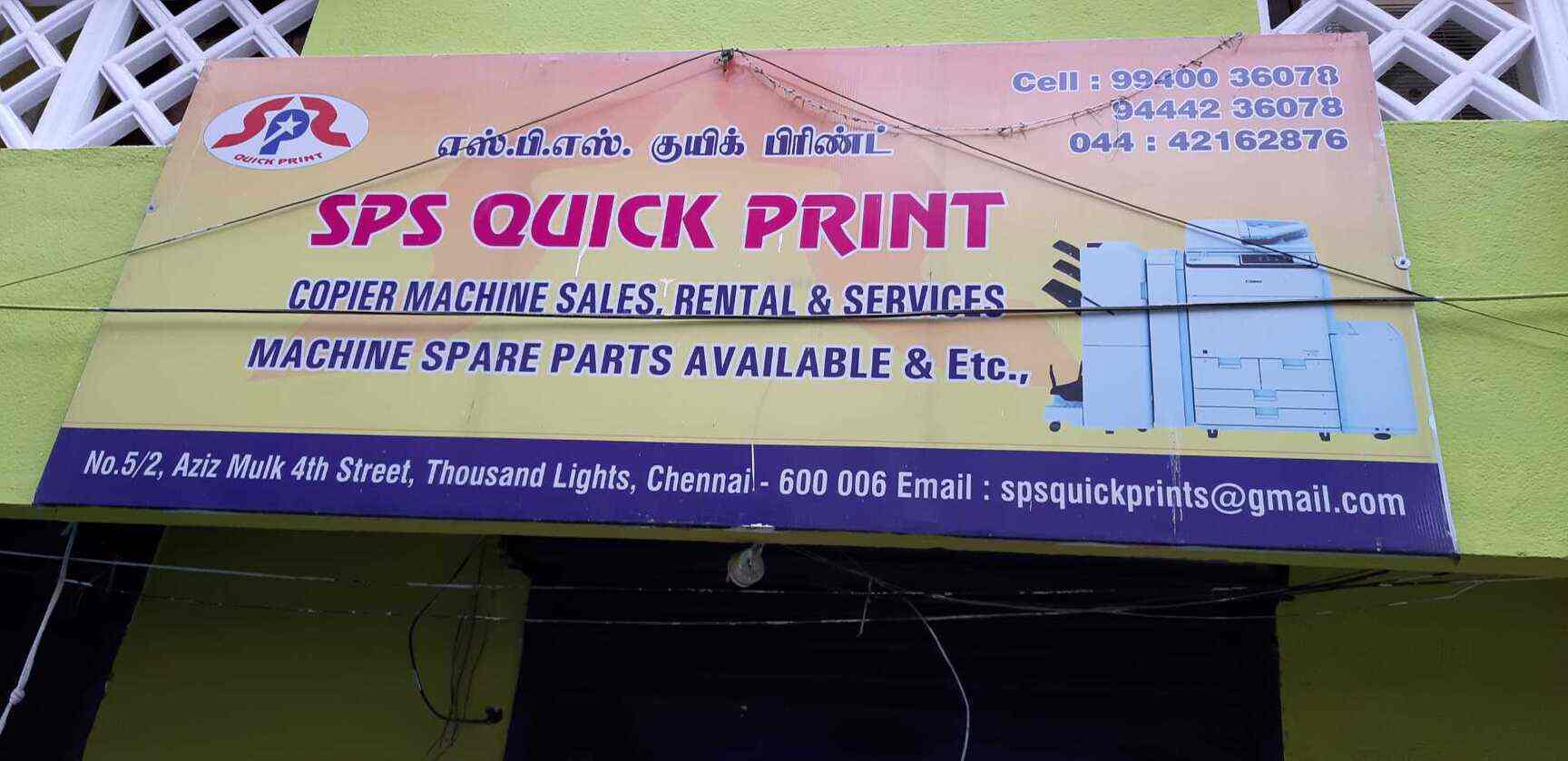 Xerox Machine Spare Parts In Chennai Reviewmotors.co
