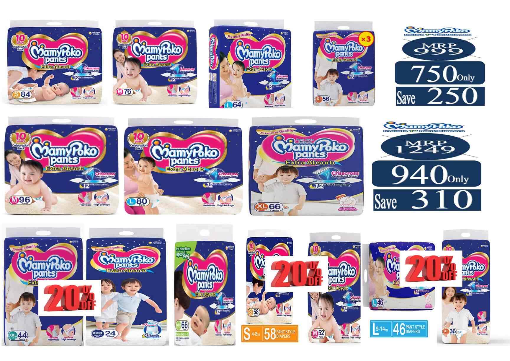 mamy poko distributor near me