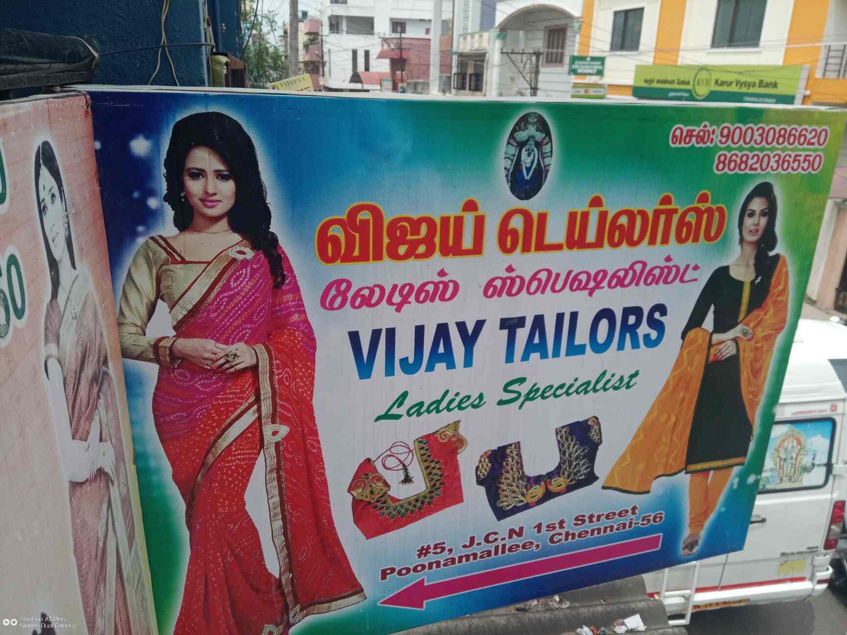 Vijay Tailors Poonamallee Tailors In Chennai Justdial Comemnt below a name for types of shops and i will compile all answers into one large list so we can all refer back to this list in the future. vijay tailors poonamallee tailors in