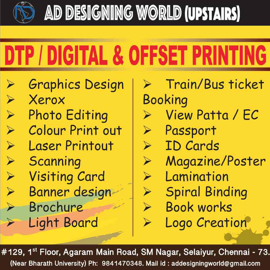 Ad Designing World Tiruvanchery Flex Printing Services In