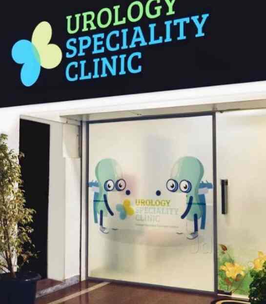 Dr Pari M R The Urology Speciality Clinic Urologist Doctors