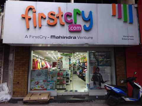 baby exchange store near me