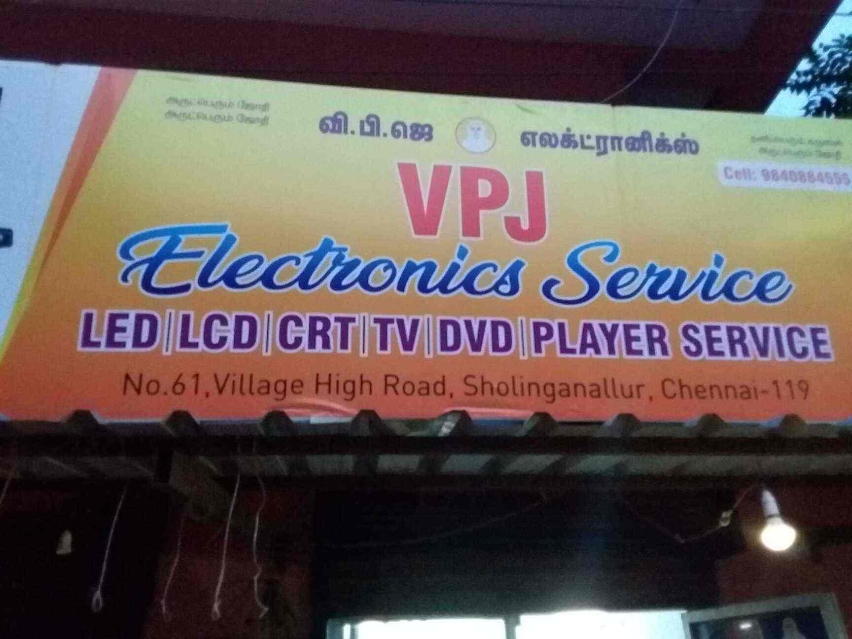 V P J Electronics Sholinganallur Tv Repair Services In Chennai Justdial