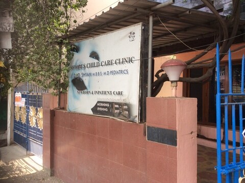 Shree Eye And Maternity Centre Paediatricians Book Appointment