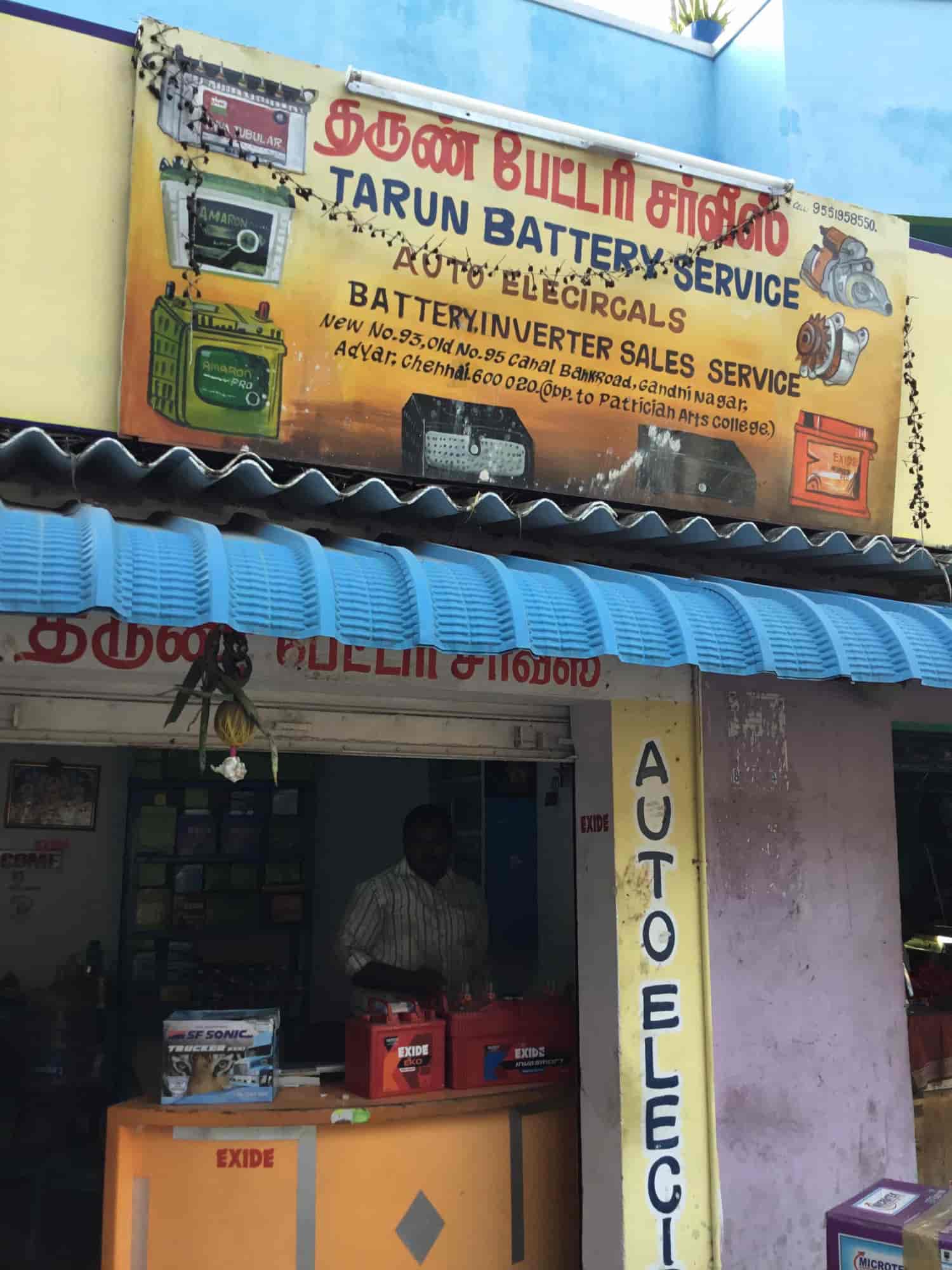 tarun battery service photos adyar chennai pictures images front view of battery shop tarun battery service photos adyar chennai car