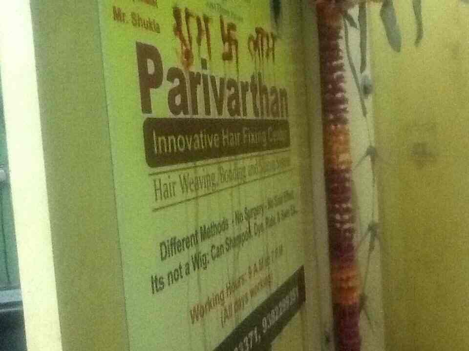 Parivarthan Hair Weaving Centre Men Beauty Parlours For Hair
