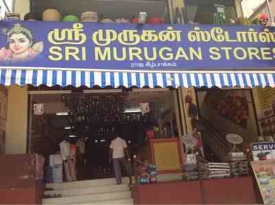 Murugan Store Super Market