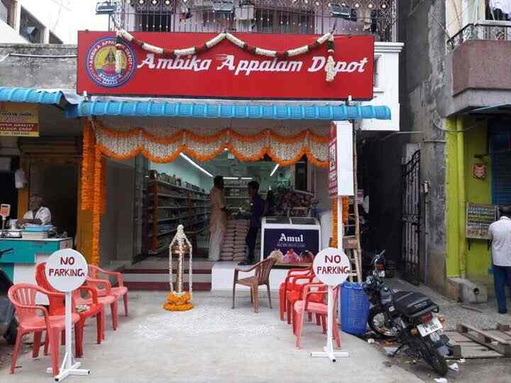 Ambika Applam Depot